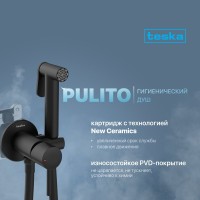 Гигиенический душ Teska Pulito BTK6804 со смесителем, С ВНУТРЕННЕЙ ЧАСТЬЮ, черный