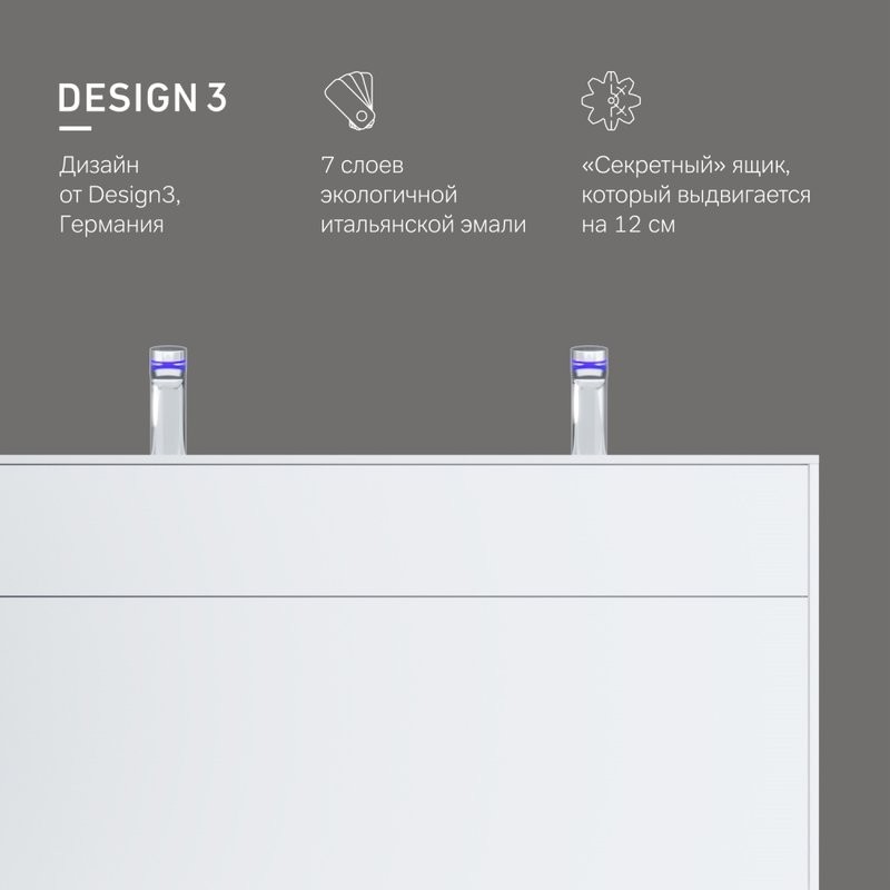 Тумба под раковину без столешницы AM.PM Inspire V2.0 120 белый матовый