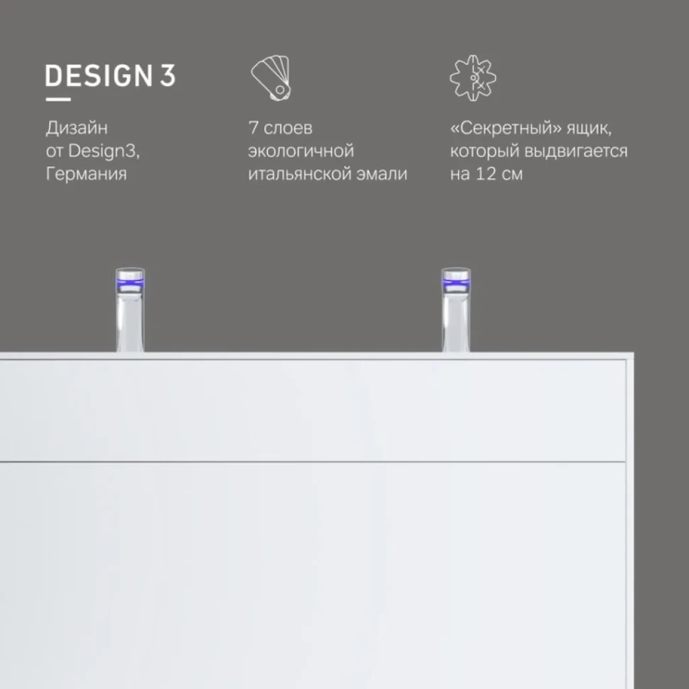 Тумба под раковину без столешницы AM.PM Inspire V2.0 120 белый матовый