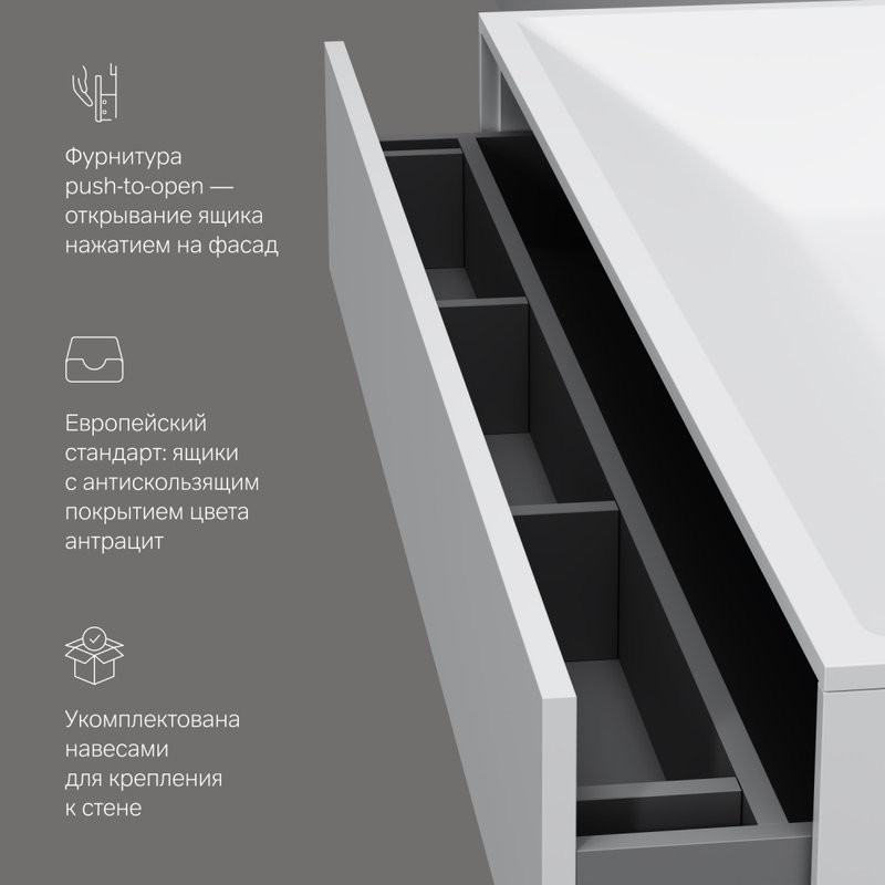 Тумба под раковину без столешницы AM.PM Inspire V2.0 120 белый матовый