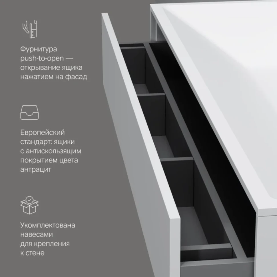 Тумба под раковину без столешницы AM.PM Inspire V2.0 120 белый матовый