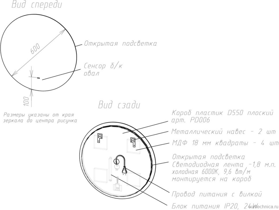 Мебель для ванной комнаты Sancos Snob R 60 Bianco, раковина CN7025