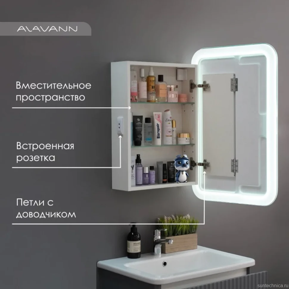 Зеркало-шкаф Alavann Cosmetic Light 60x80 с приближением, с подсветкой, глянцевый белый
