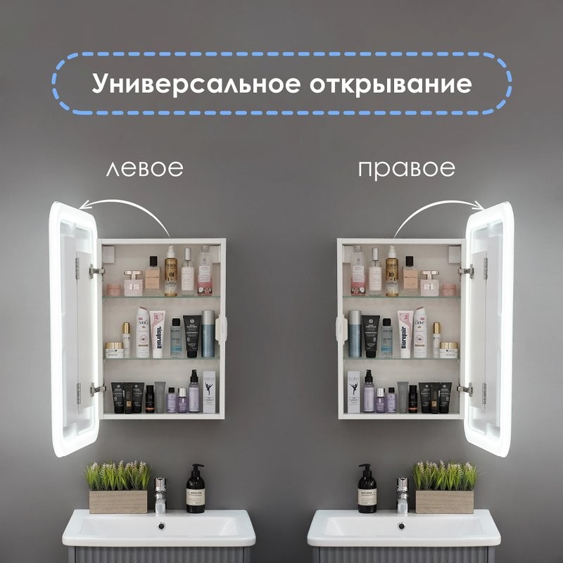 Зеркало-шкаф Alavann Cosmetic Light 60x80 с приближением, с подсветкой, глянцевый белый
