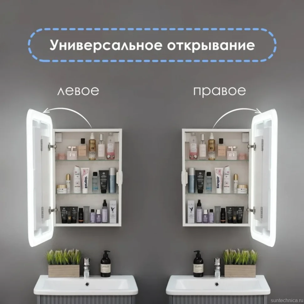 Зеркало-шкаф Alavann Cosmetic Light 60x80 с приближением, с подсветкой, глянцевый белый