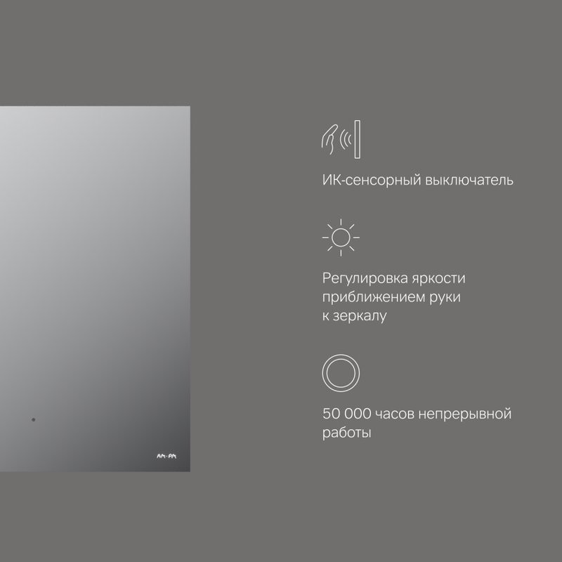 Зеркало AM.PM X-Joy M85MOX10601S 60x70 с подсветкой