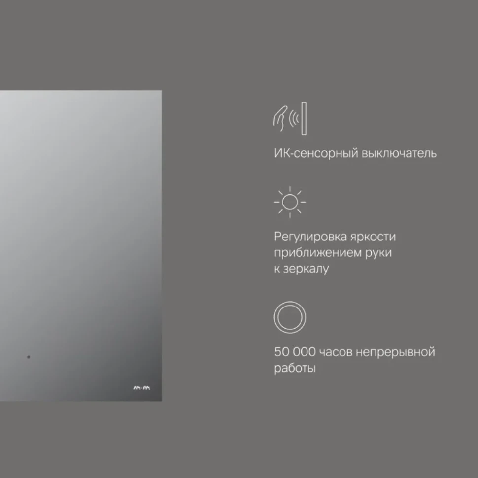 Зеркало AM.PM X-Joy M85MOX10601S 60x70 с подсветкой