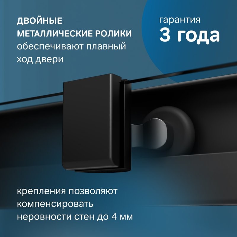Душевой уголок AM.PM Func W84G-403-12080-BT 120х80 см, профиль черный матовый
