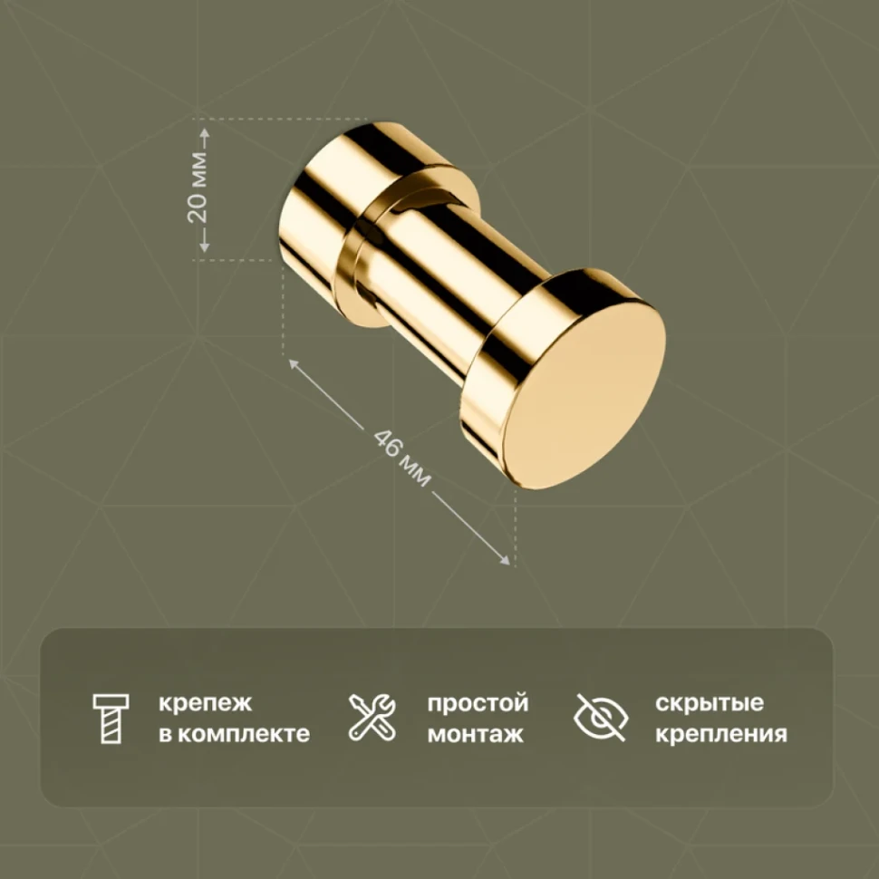 Крючок DEKOR BANYO Alina Gold A40 408 12 золото, на шурупах