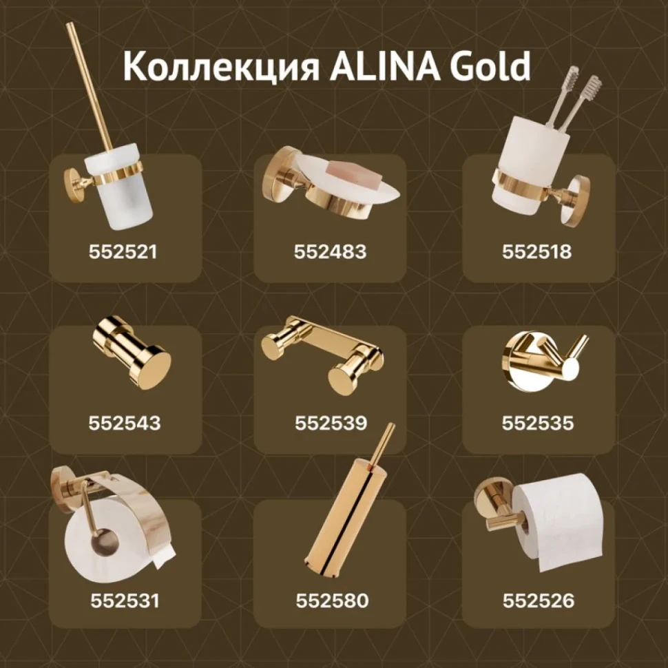 Крючок DEKOR BANYO Alina Gold A40 408 12 золото, на шурупах