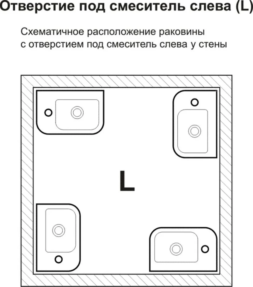 Комплект Раковина маленькая Lavinia Boho One 33310001L + Смеситель Wellsee ICON! for life 182304000 розовое золото