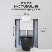 Комплект Унитаз подвесной STWORKI Готланд S13401BK безободковый, с микролифтом, черный + Инсталляция + Кнопка 230824 белая