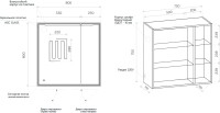 Зеркало-шкаф Art&Max Merano L 80х80 белое, с LED-подсветкой, 6000К