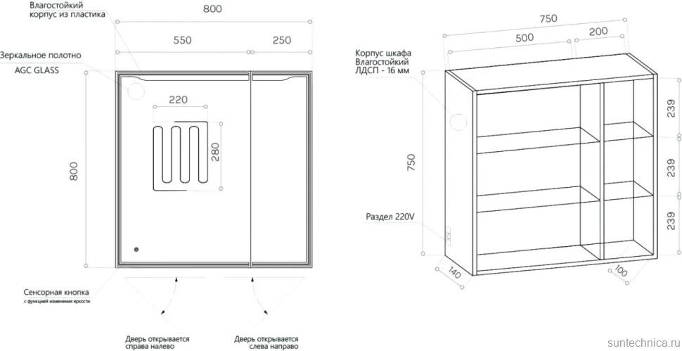 Зеркало-шкаф Art&Max Merano L 80х80 белое, с LED-подсветкой, 6000К