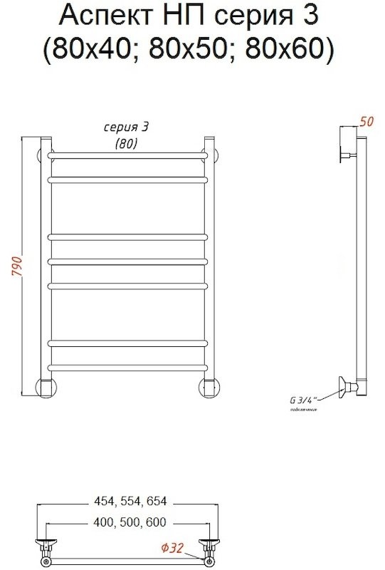Полотенцесушитель водяной Тругор ЛЦ Аспект НП 3 80x50