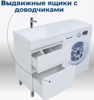 Тумба под раковину без столешницы Aquanet Вега 58 напольная, под стиральную машину, белый глянцевый