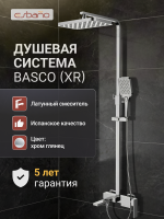 Душевая стойка Esbano ESDSBASC-DSXR хром