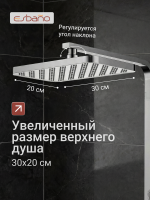 Душевая стойка Esbano ESDSBASC-DSXR хром