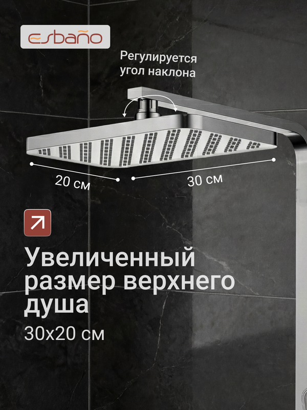 Душевая стойка Esbano ESDSBASC-DSXR хром