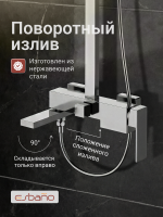 Душевая стойка Esbano ESDSBASC-DSXR хром