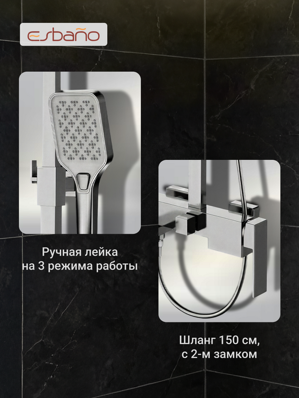 Душевая стойка Esbano ESDSBASC-DSXR хром