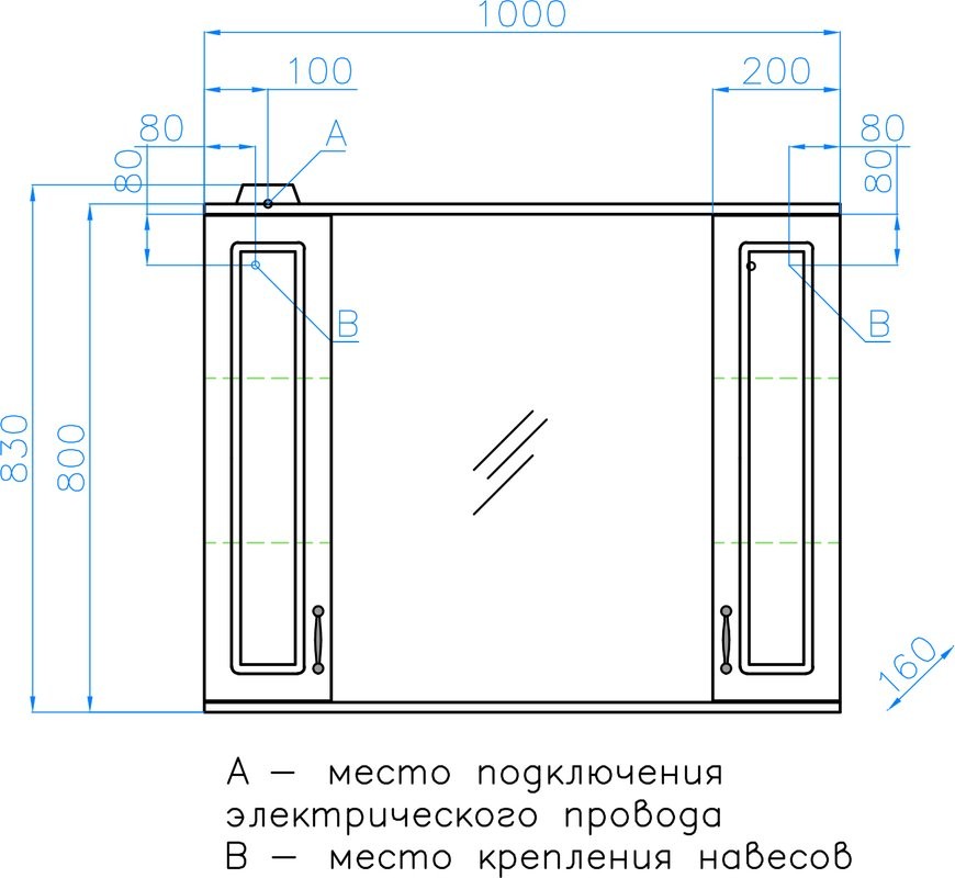 Мебель для ванной комнаты Style Line Олеандр-2 100 Люкс, белая
