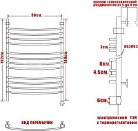 Полотенцесушитель электрический Ника Arc ЛД г2 100/50 лев