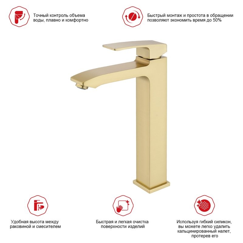 Смеситель для раковины Raglo R01.15.03, золотой сатин