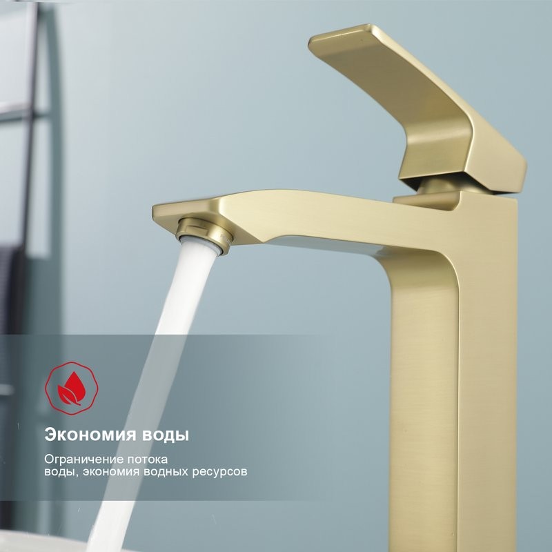 Смеситель для раковины Raglo R01.15.03, золотой сатин