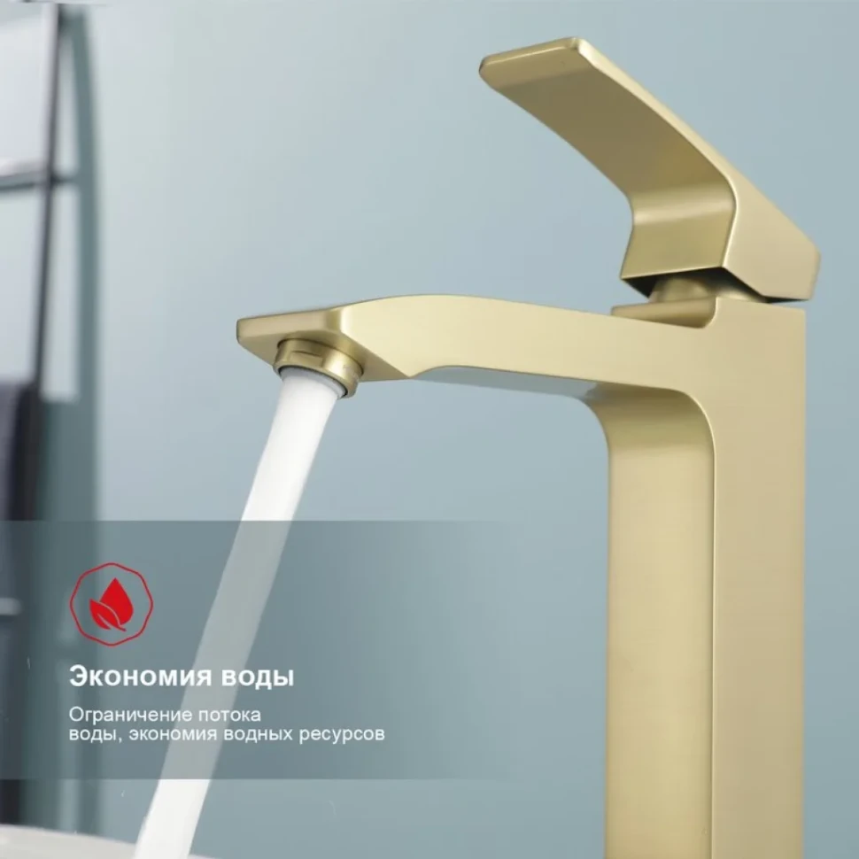Смеситель для раковины Raglo R01.15.03, золотой сатин
