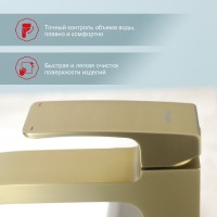 Смеситель для раковины Raglo R01.15.03, золотой сатин Смеситель для раковины Raglo R01.15.03, золотой сатин