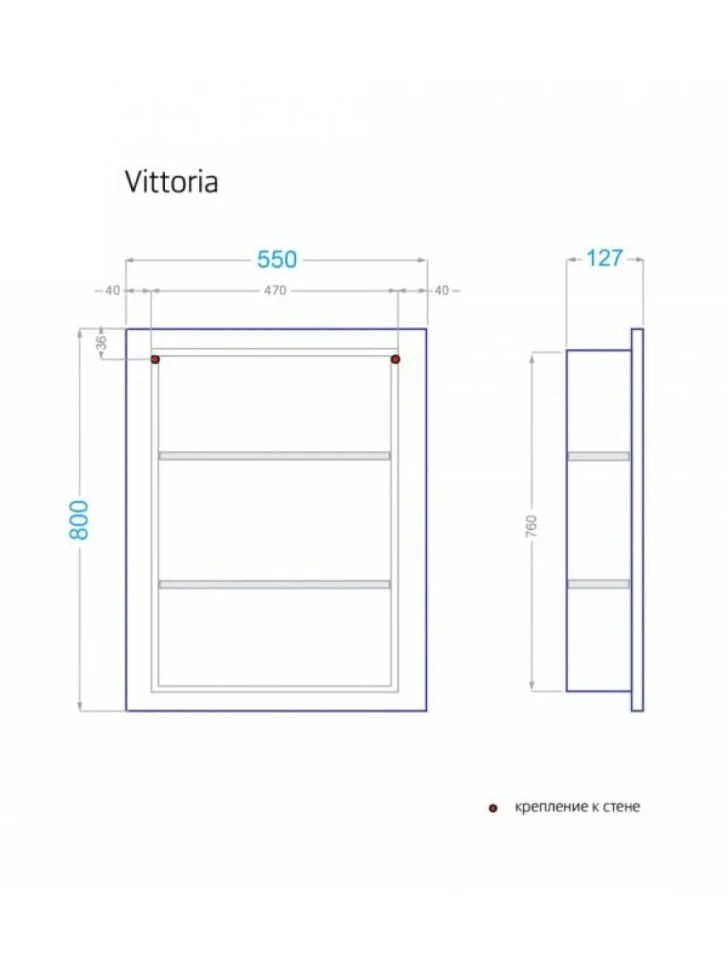 Зеркало-шкаф Alavann Vittoria 55х80 R