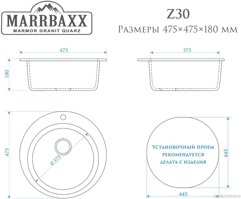 Мойка кухонная Marrbaxx Виктори Z030Q001 белый лед