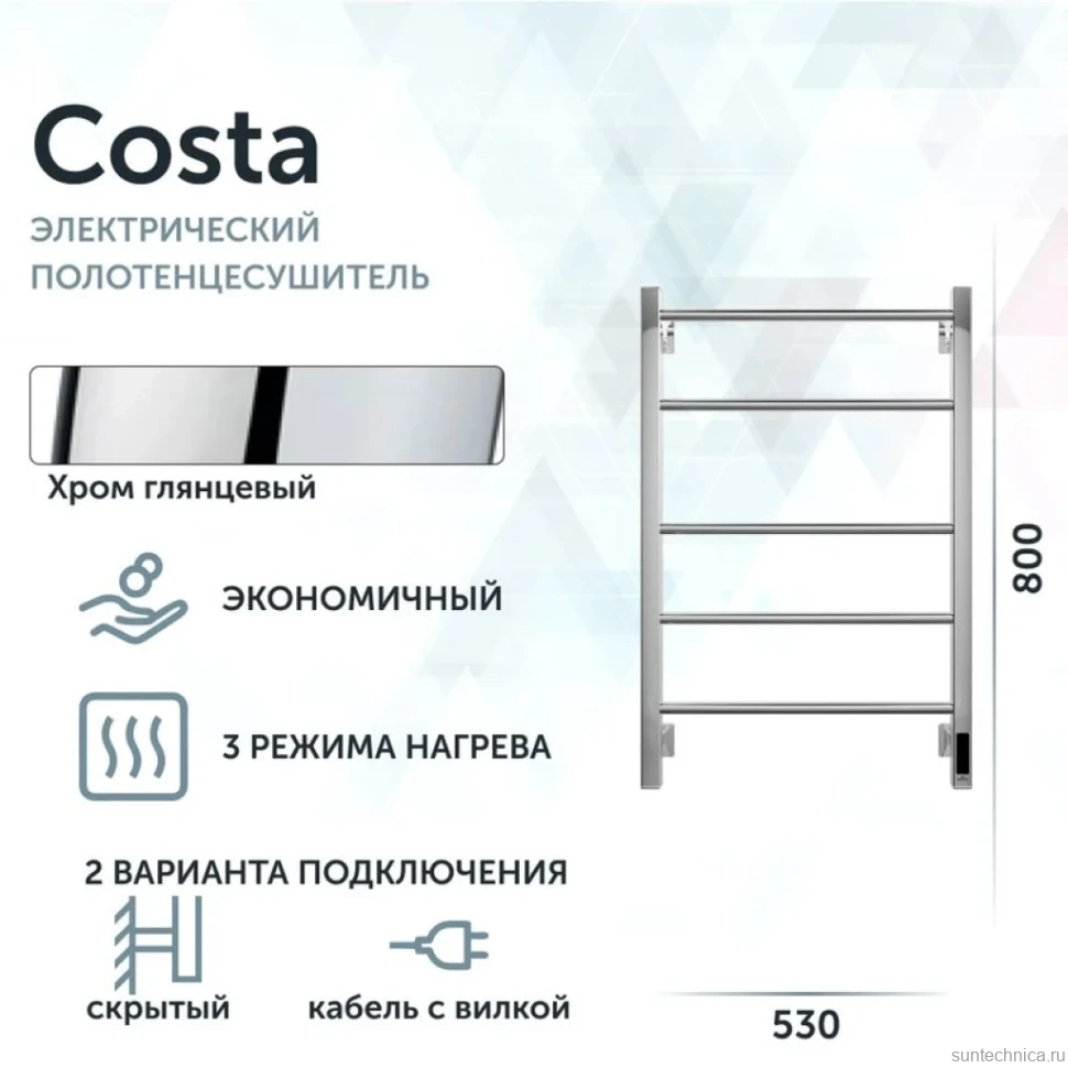 Полотенцесушитель электрический Grota Costa 530х800 NP EL 80x55 см, подключение справа, слева, скрытое подключение справа, глянцевый хром, лесенка