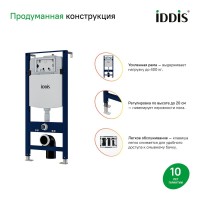 Система инсталляции для унитазов IDDIS Profix PRO0000i32