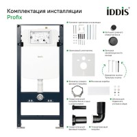 Система инсталляции для унитазов IDDIS Profix PRO0000i32