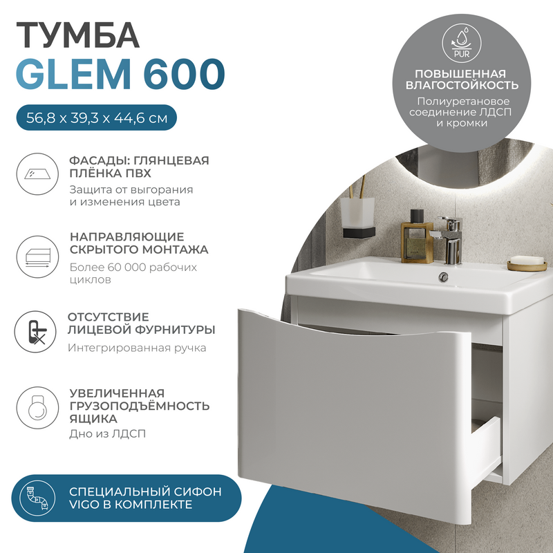 Тумба с раковиной Vigo Glem 60 подвесная, 1 ящик, глянцевая белая