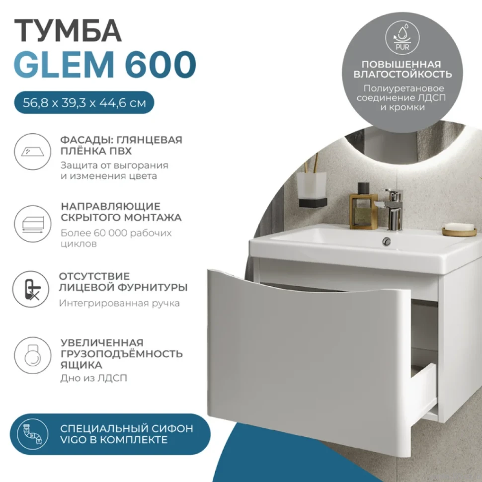 Тумба с раковиной Vigo Glem 60 подвесная, 1 ящик, глянцевая белая