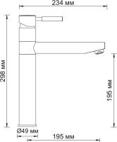Смеситель для кухни Wasserkraft Main 4107
