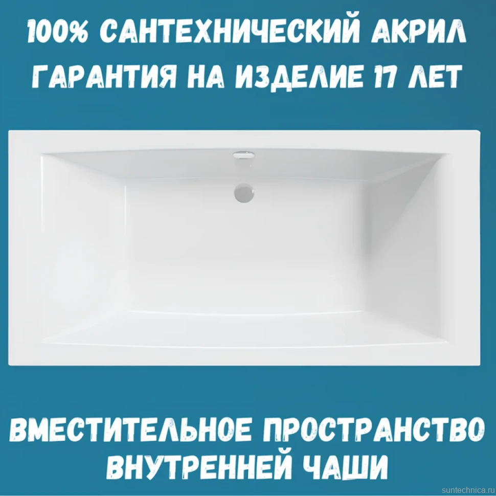 Акриловая ванна 1MarKa Aelita MG Стандарт 2 200x100 см, встраиваемая, белая, с каркасом, со сливом-переливом