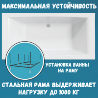 Акриловая ванна 1MarKa Aelita MG Стандарт 2 200x100 см, встраиваемая, белая, с каркасом, со сливом-переливом