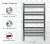 Полотенцесушитель электрический AQUATEK Поларис П10 50x90 хром