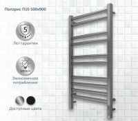 Полотенцесушитель электрический AQUATEK Поларис П10 50x90 хром
