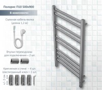 Полотенцесушитель электрический AQUATEK Поларис П10 50x90 хром