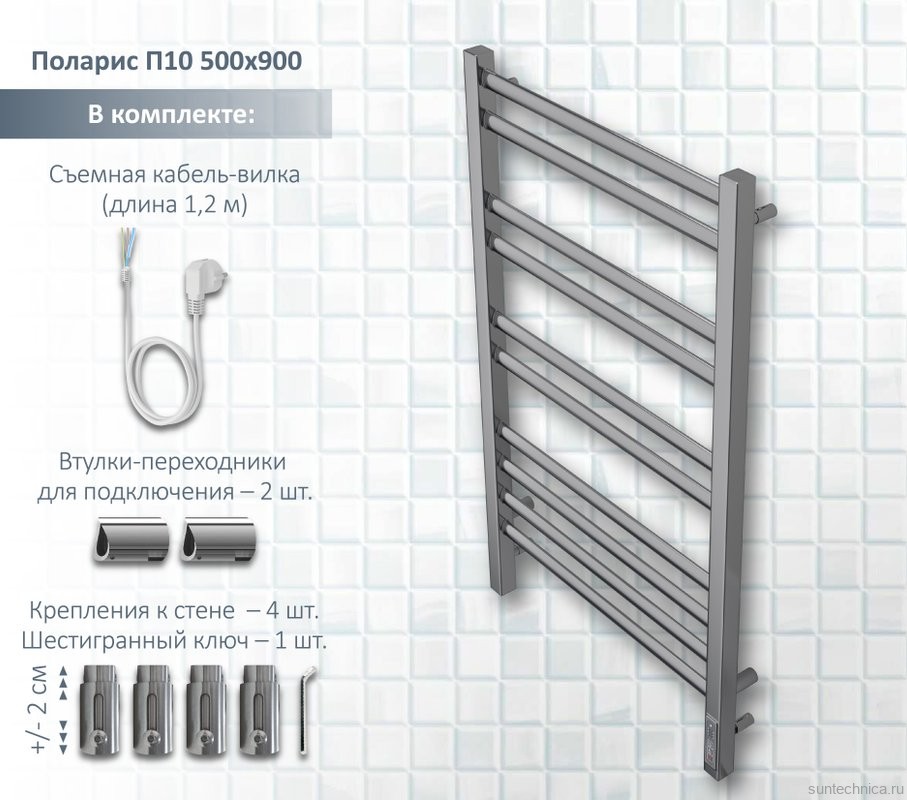 Полотенцесушитель электрический AQUATEK Поларис П10 50x90 хром