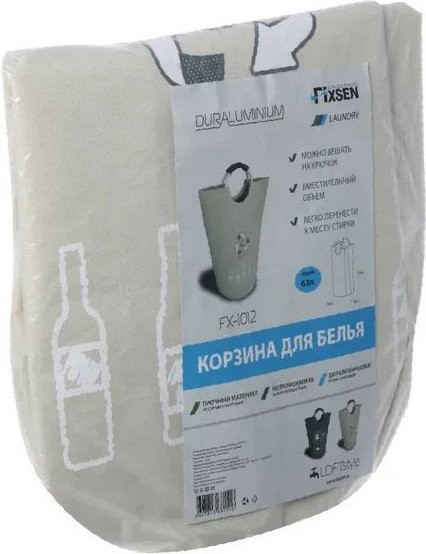Корзина для белья Fixsen 1000 FX-1012 с алюминиевыми ручками