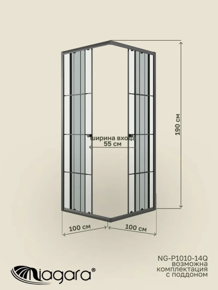 Душевая перегородка Niagara Eco NG-1010-14QKL (100x100x190 см)