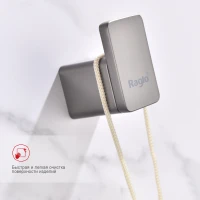 Крючок для ванной комнаты Raglo R301.05.09, графит Крючок для ванной комнаты Raglo R301.05.09, графит