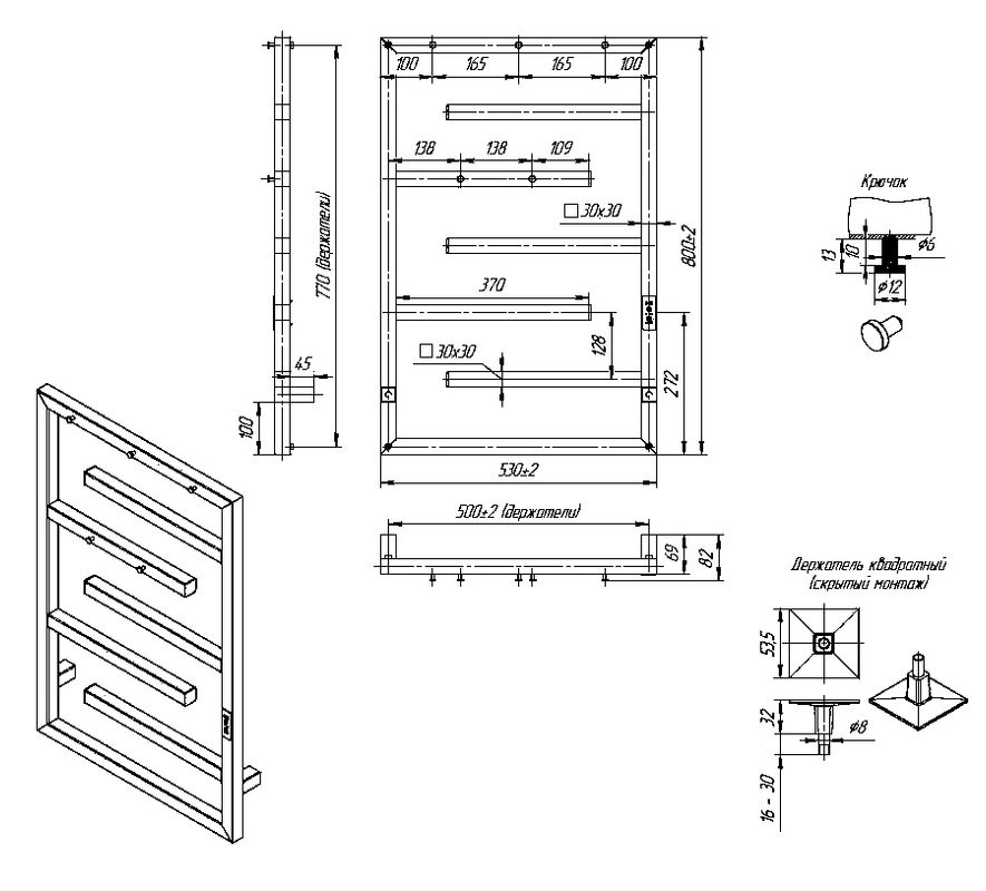 Полотенцесушитель электрический Altasan ЛабиринтПроф 80х50 белый матовый