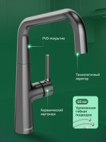 Смеситель для кухни Domaci Римини D569112GB вороненая сталь